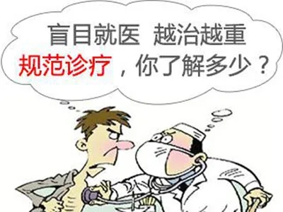 脓疱型银屑病应该如何治疗呢